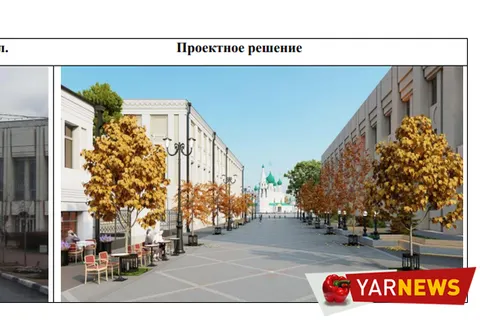 Пешеходную зону на Кирова в Ярославле оставят без фонтанов