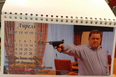 Сотрудницам облдумы мужчины подарили забавный календарь со своими фото