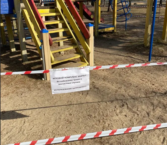 В ярославском парке закрыли детский городок