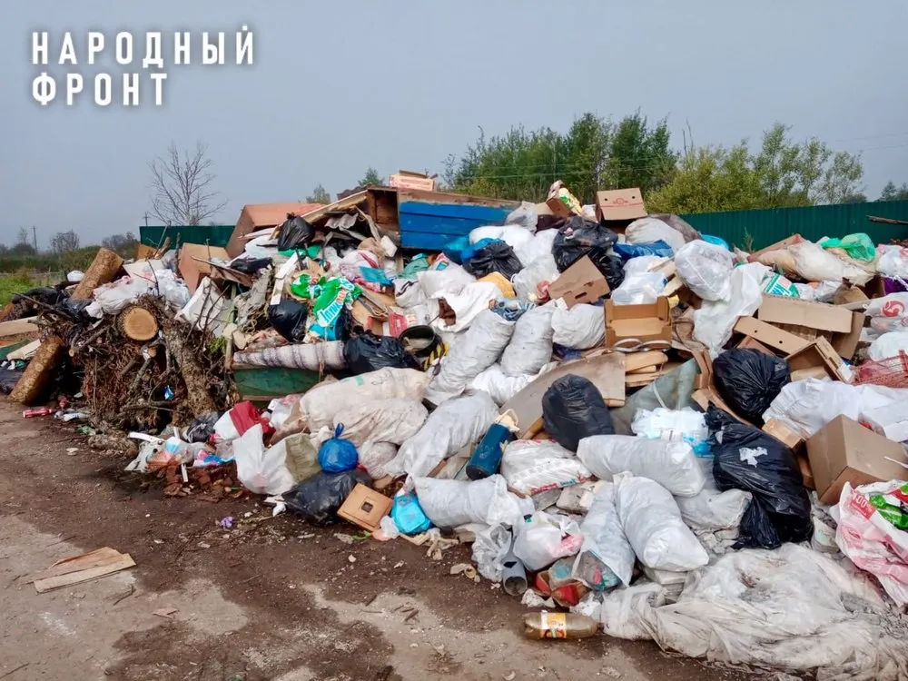 Ярославские общественники рассказали об огромной свалке под Тутаевом