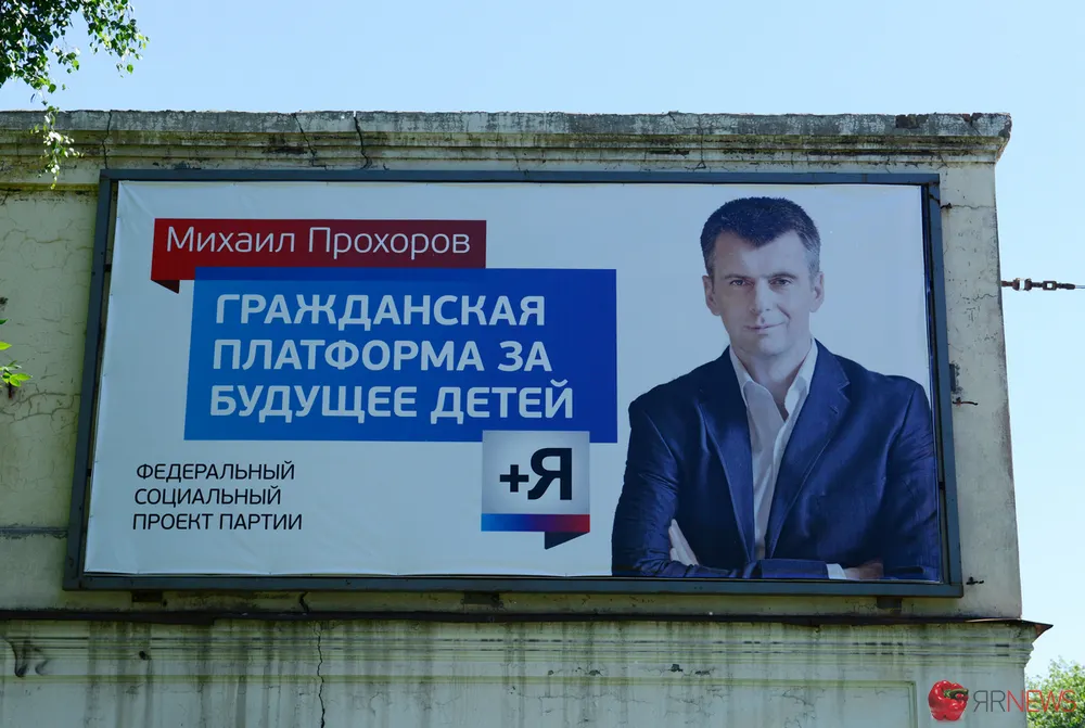 В Ярославле рекламу стали размещать на развалинах