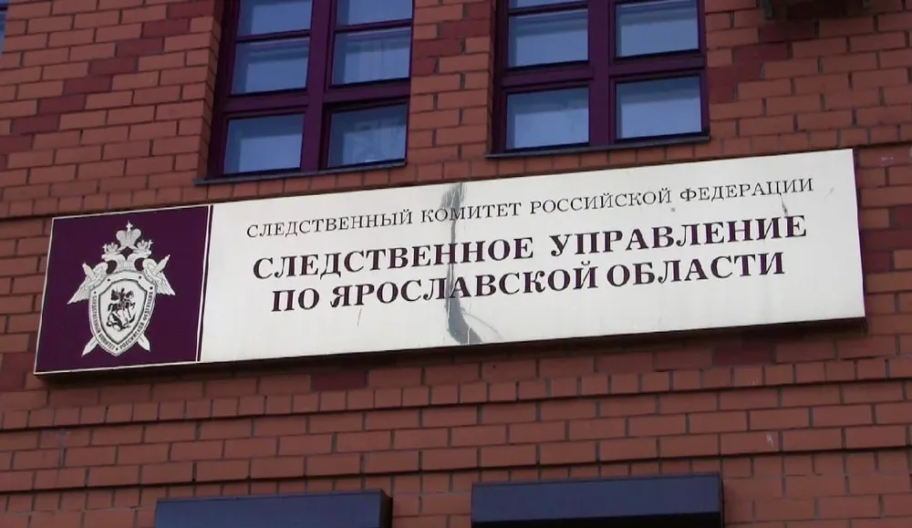 В Ярославле нашли тело 22-летней девушки