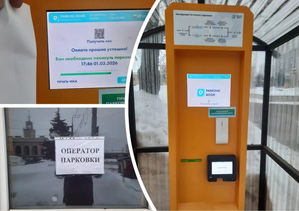 Платная парковка на Ярославле-Главном заперла водителей