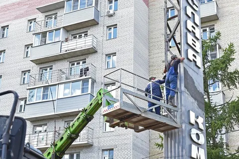 В Ярославле стелу 60-летия Ленинского комсомола отремонтируют и перенесут