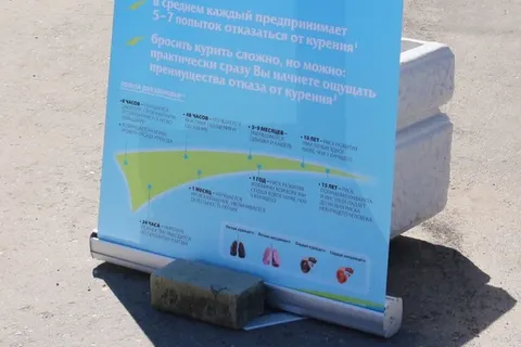 В Ростове Великом прошел День здоровья