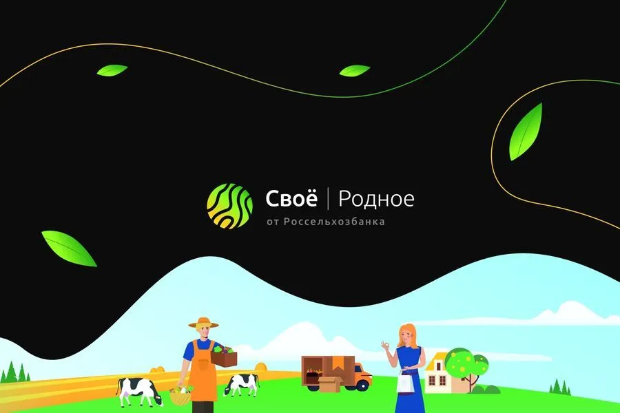 Вкусно и полезно: Ярославский Россельхозбанк продолжает проект «Вкусная пятница»