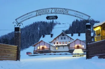 Ярославцы стали чемпионами России в лыжной акробатике