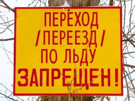 В Тутаеве закрылась переправа через Волгу