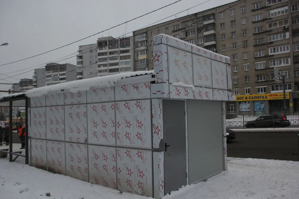 В Ярославле празднично подсветят все ларьки
