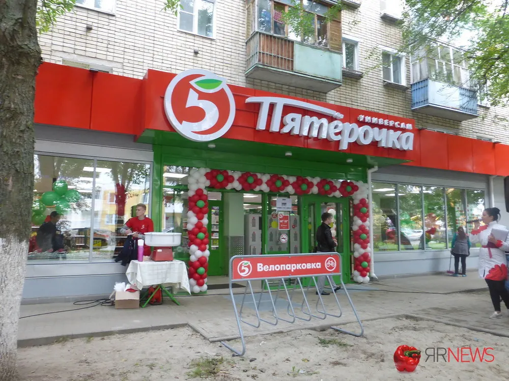 «Пятёрочка» покоряет новые высоты