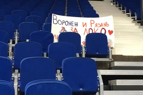 Под русский рок: «Локомотив» в Ярославле обыграл омский «Авангард»