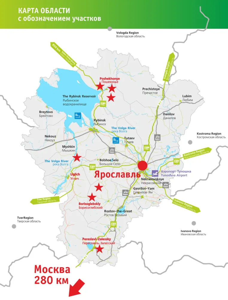 Продаются уникальные участки земли в Ярославской области