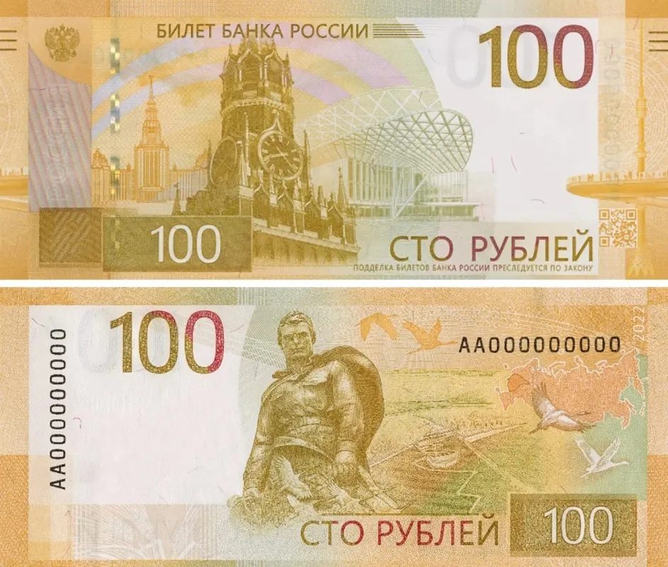 В банки Ярославской области поступили новые сторублевые купюры