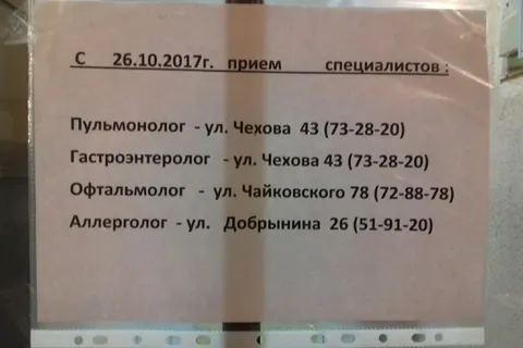 В Ярославле закрыли лучшую детскую больницу: куда податься пациентам
