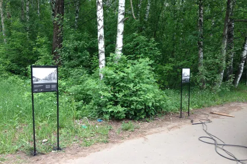 На Резинотехнике в Ярославле открылась выставка старых фотографий