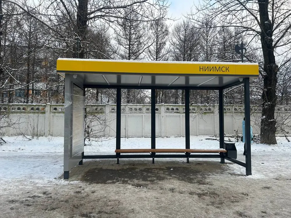 В Ярославле исправили ошибку в названии новой остановки