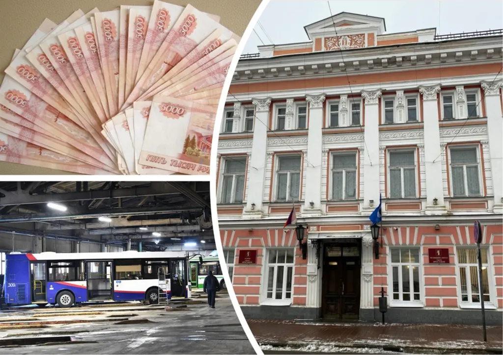 Муниципальные АО в Ярославле получили 45 миллионов убытков