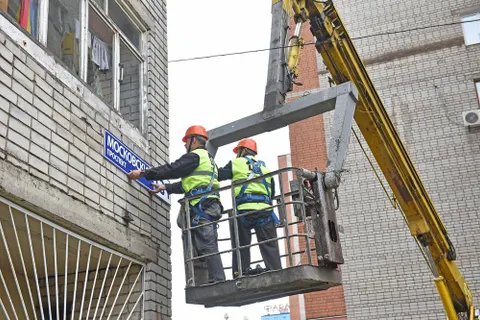 Во Фрунзенском районе Ярославля установлено более 500 новых адресных табличек