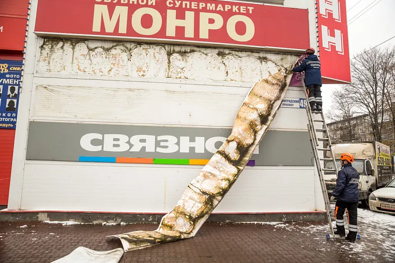 У мэрии Ярославля отбирают полномочия в сфере рекламы 