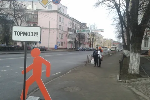 В Ярославле водителям, умеющим тормозить, раздают конфеты с пожеланиями