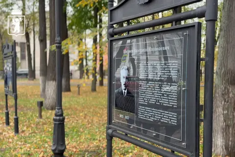 В Ярославле появилась Аллея заслуженных юристов