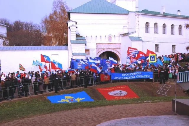 В Ярославле прошел митинг, посвященный Дню народного единства