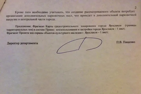 На территории Вознесенских казарм Ярославля МУП «Старый город» планировал построить административно-торгово-гостиничный комплекс