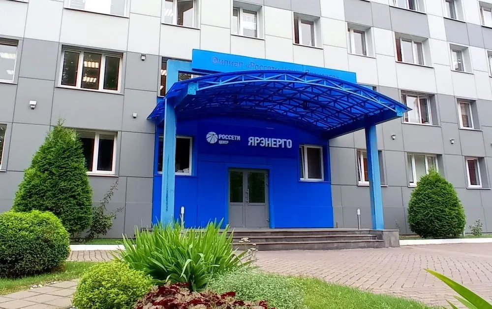 Ярославцев предупреждают о мошенничестве в отношении потребителей электроэнергии