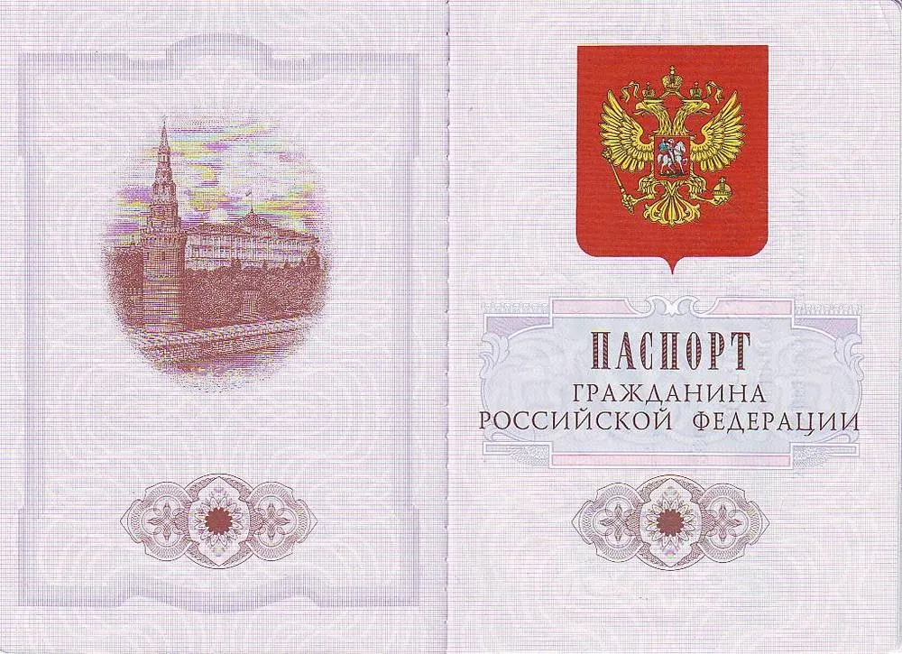 Чтобы не выплачивать кредит, житель Ярославской области «потерял» паспорт