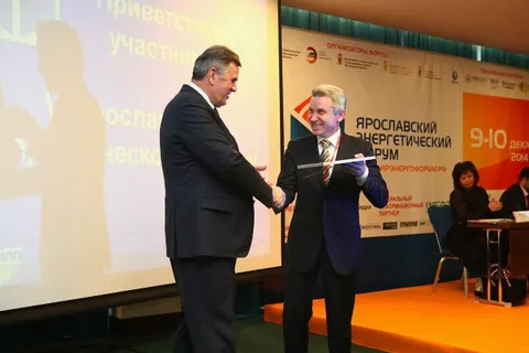 В Ярославле открылся V энергетический форум