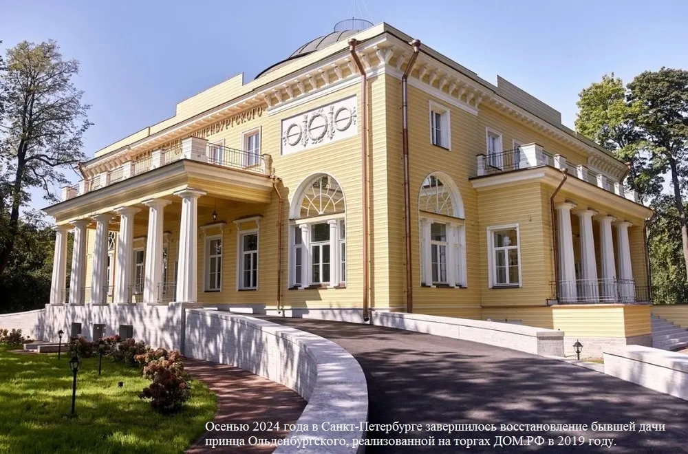 В Общественной палате РФ обсудили роль объектов культурного наследия