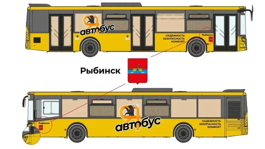 Новые желтые автобусы  доставят в Рыбинск с опозданием 