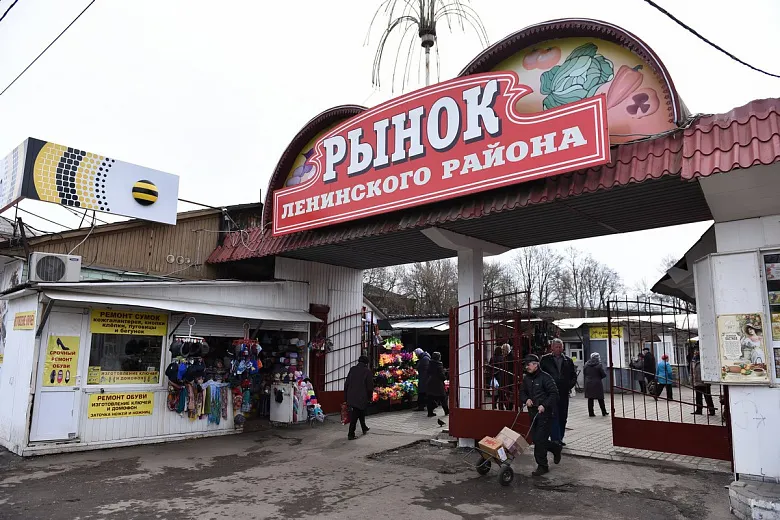 Мэрия Ярославля продаст Ленинский рынок