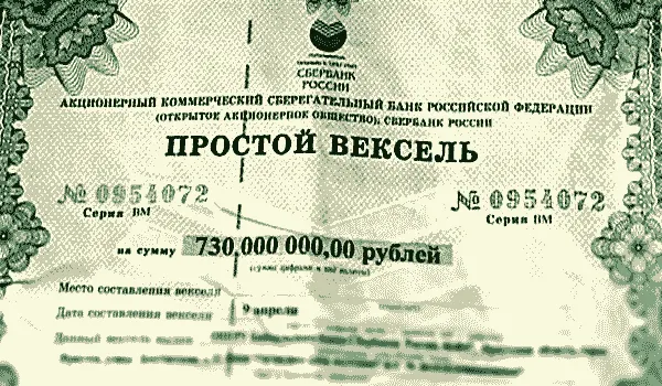 Ярославский банк поблагодарил полицейских за профессионализм