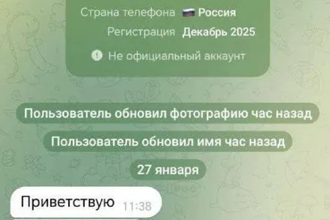 Глава Ярославского округа пожаловался на мошенников