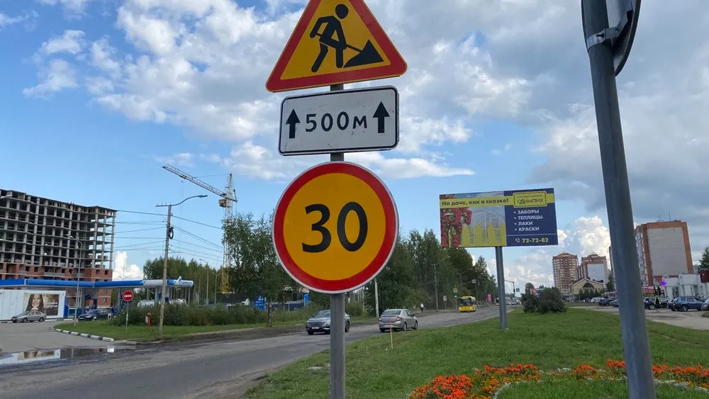 Велосипедист заплатит за наезд на ребёнка в Ярославле