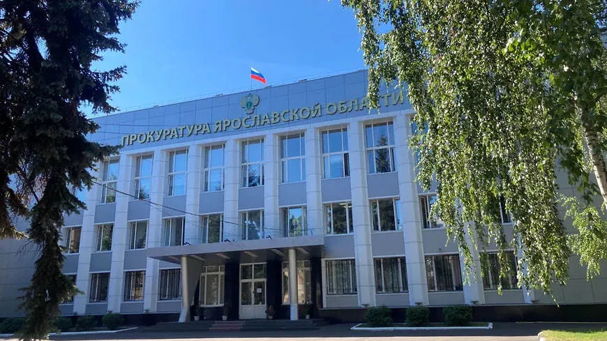 Ярославская прокуратура взыскала 21 млн рублей с жительницы Крыма