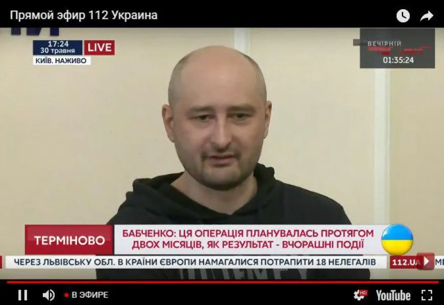 Ярославцы не смогут поучаствовать в  акции памяти Аркадия Бабченко