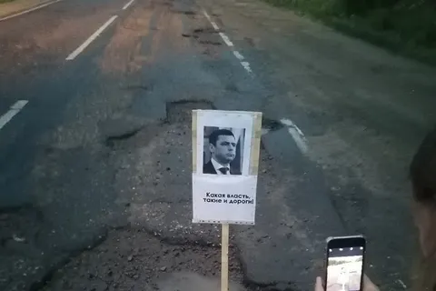 Ярославского губернатора поместили в яму
