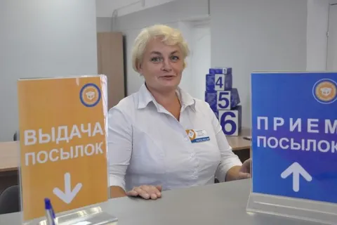 В Ярославле открылся первый центр выдачи и приема посылок