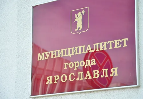 14 октября 2012 года – предварительные результаты выборов в муниципалитет  Ярославля
