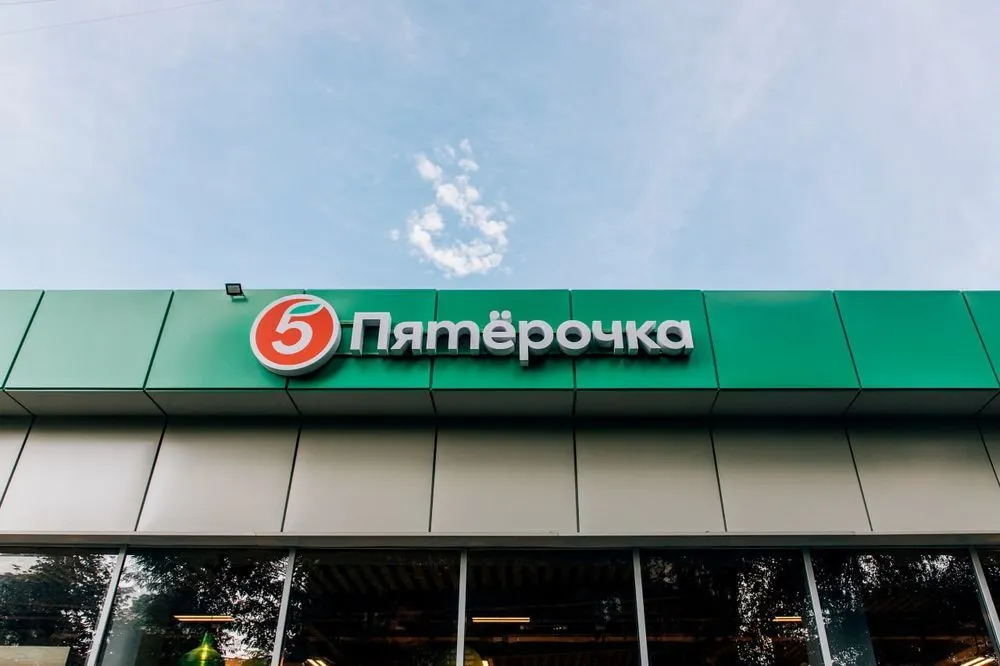 «Пятерочка» отчиталась о результатах работы франчайзинговой сети