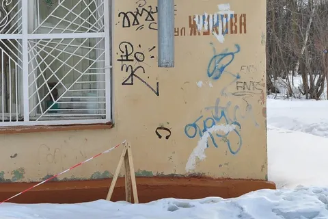 Детский Центр «Перспектива» на «пятерке» в Ярославле снесут