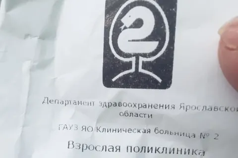 Квест «Поликлиника»: ярославцы часами стоят в очереди за явочками