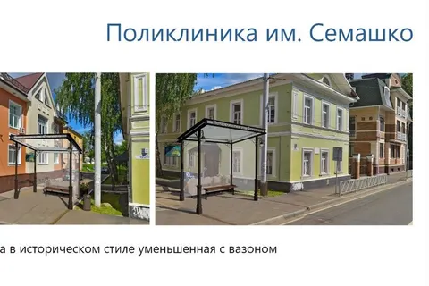 Новые остановки в Рыбинске сделают из чугуна и закаленного стекла
