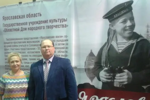 Ярославская делегация приняла участие в итоговых мероприятиях проекта «Событие-2015»