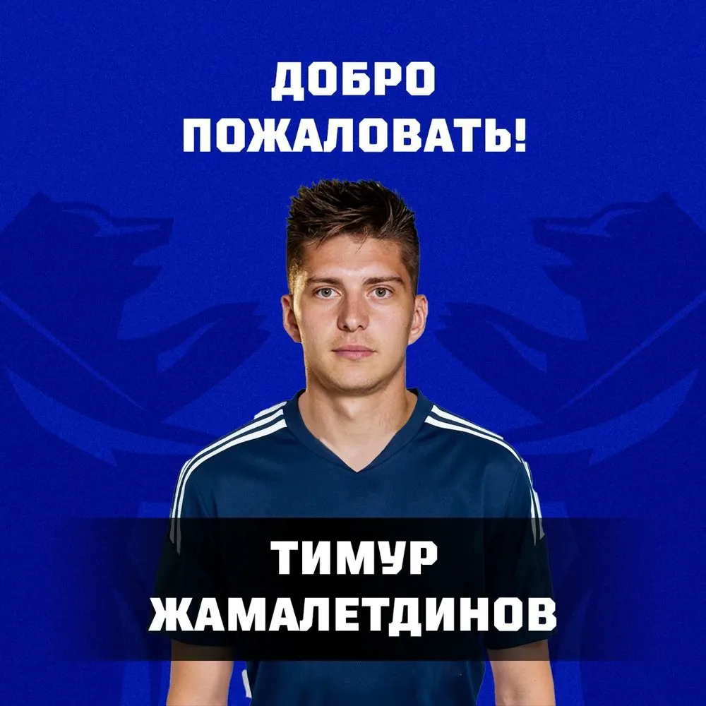 Ярославский «Шинник» подписал форварда, забивавшего в Лиге чемпионов