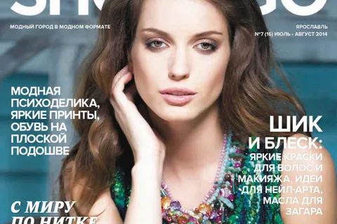 «SHOP&GO в Ярославле» с удовольствием читают женщины и…