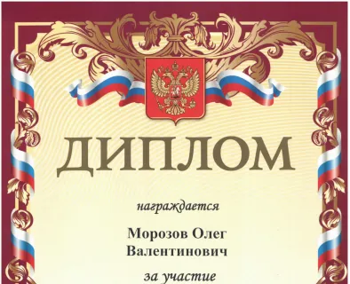 Ярославский полицейский хочет стать Отцом года