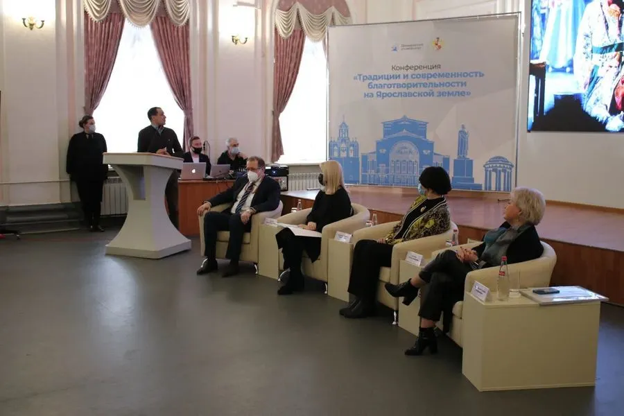 В Ярославле обсудили традиции и современность благотворительности